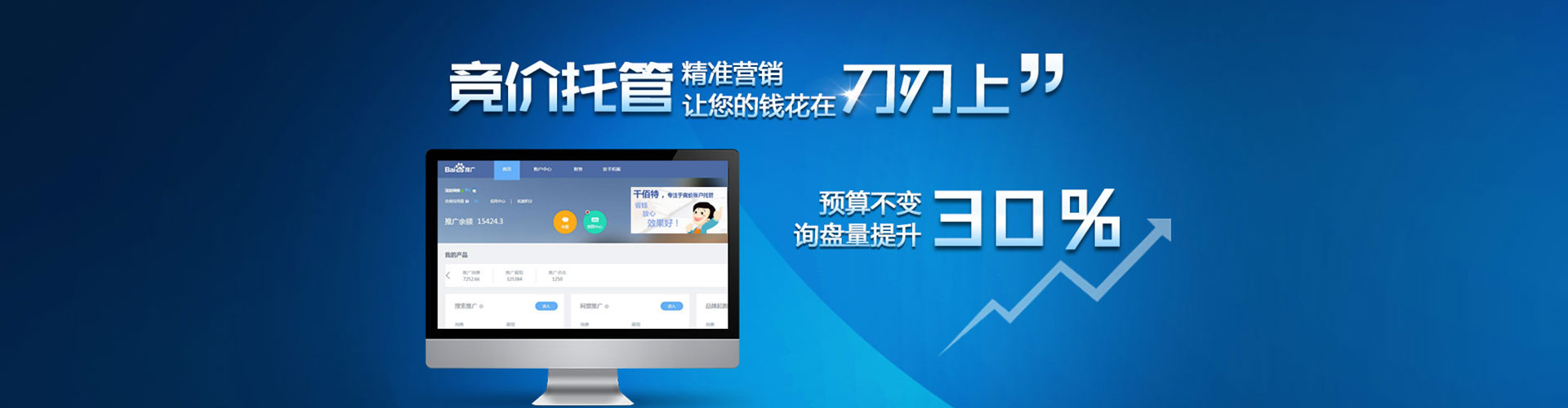和龙sem开户